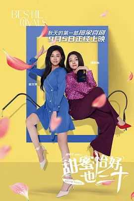 白洁bessie