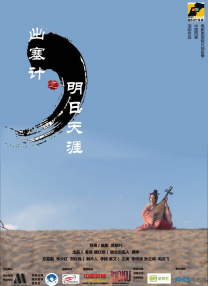 亚洲精品影院在线观看